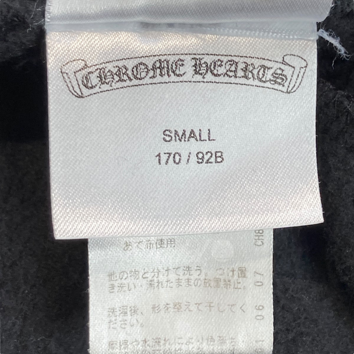 CHROME HEARTS(クロムハーツ) グラデーションクロス スウェットパンツ 