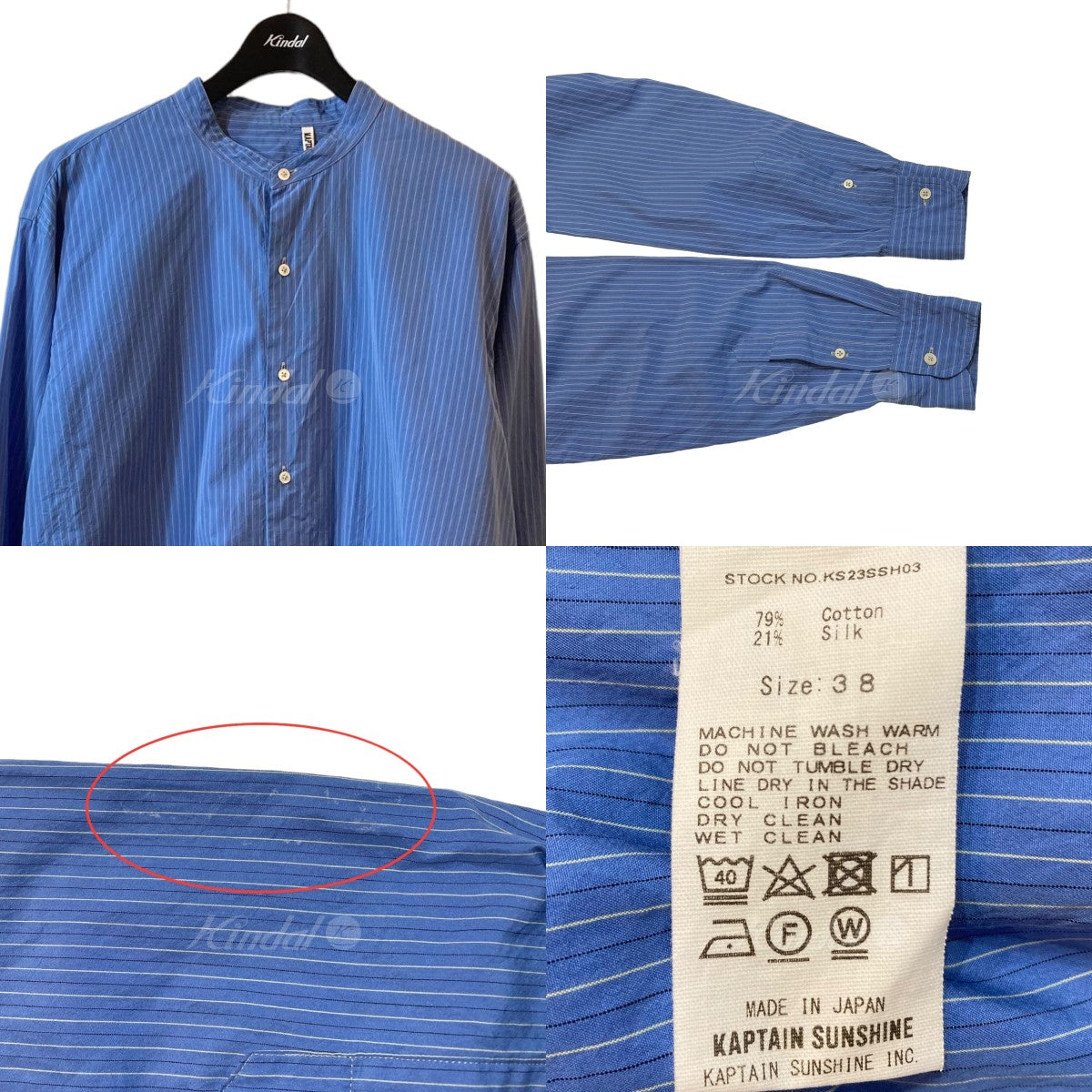 KAPTAIN SUNSHINE / ブルーストライプシャツ / 40素材コットン79%シルク21%
