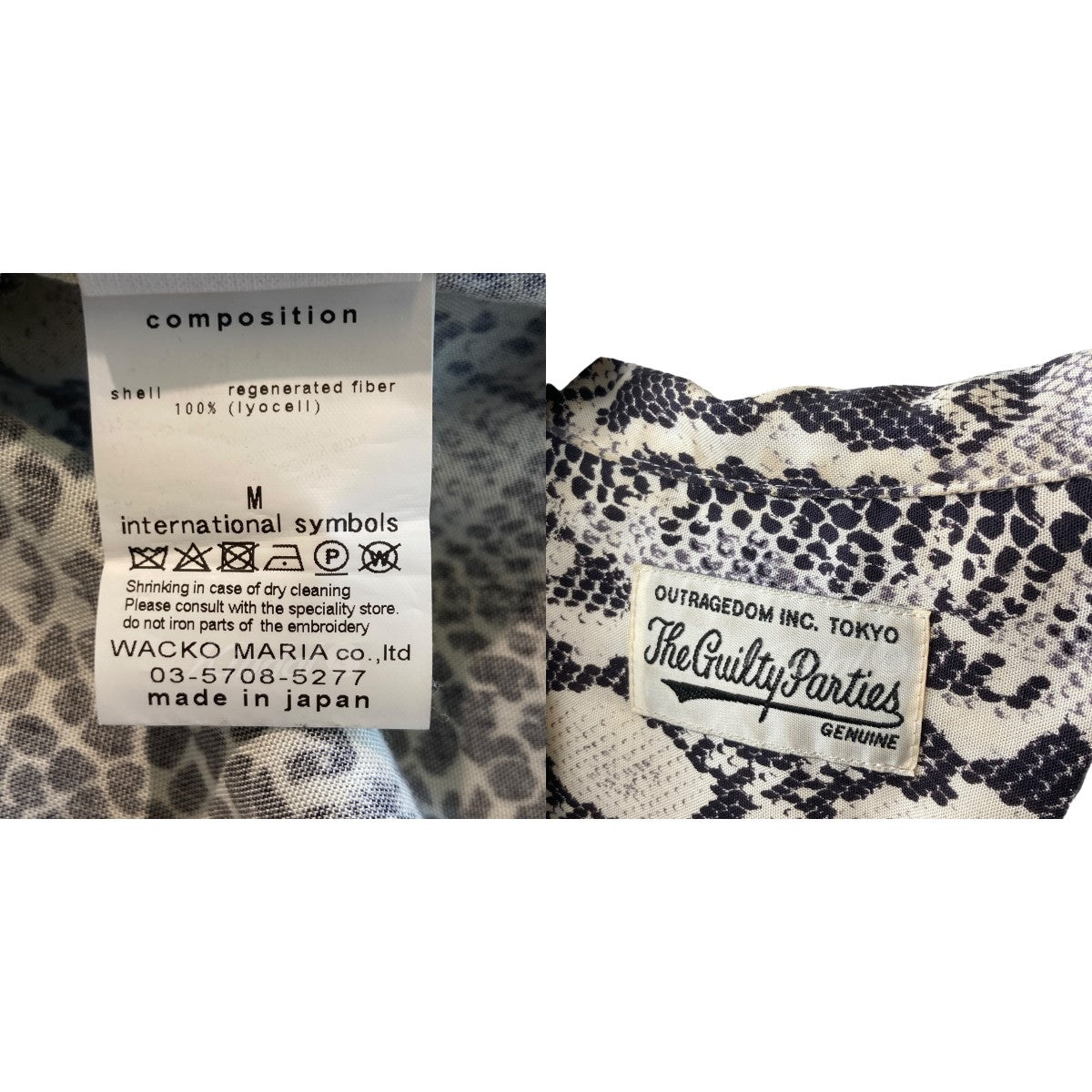 WACKO MARIA(ワコマリア) PYTHON OPEN COLLAR SHIRT グレー サイズ 12｜【公式】カインドオルオンライン  ブランド古着・中古通販【kindal】