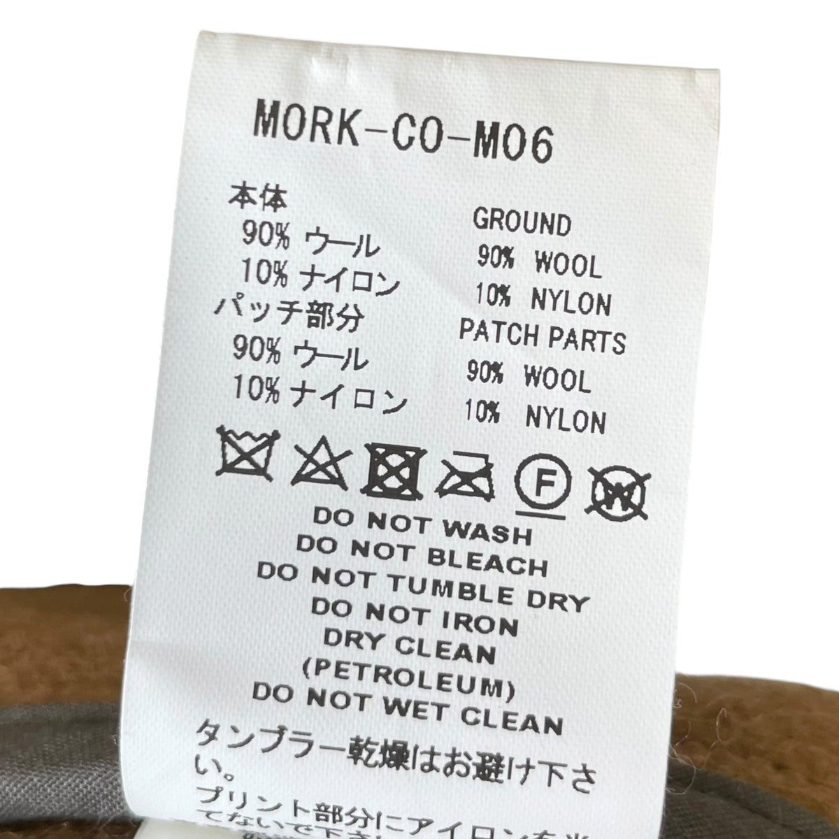 ORTEGA DUFFLE COATダッフルコートMORK-CO-M06