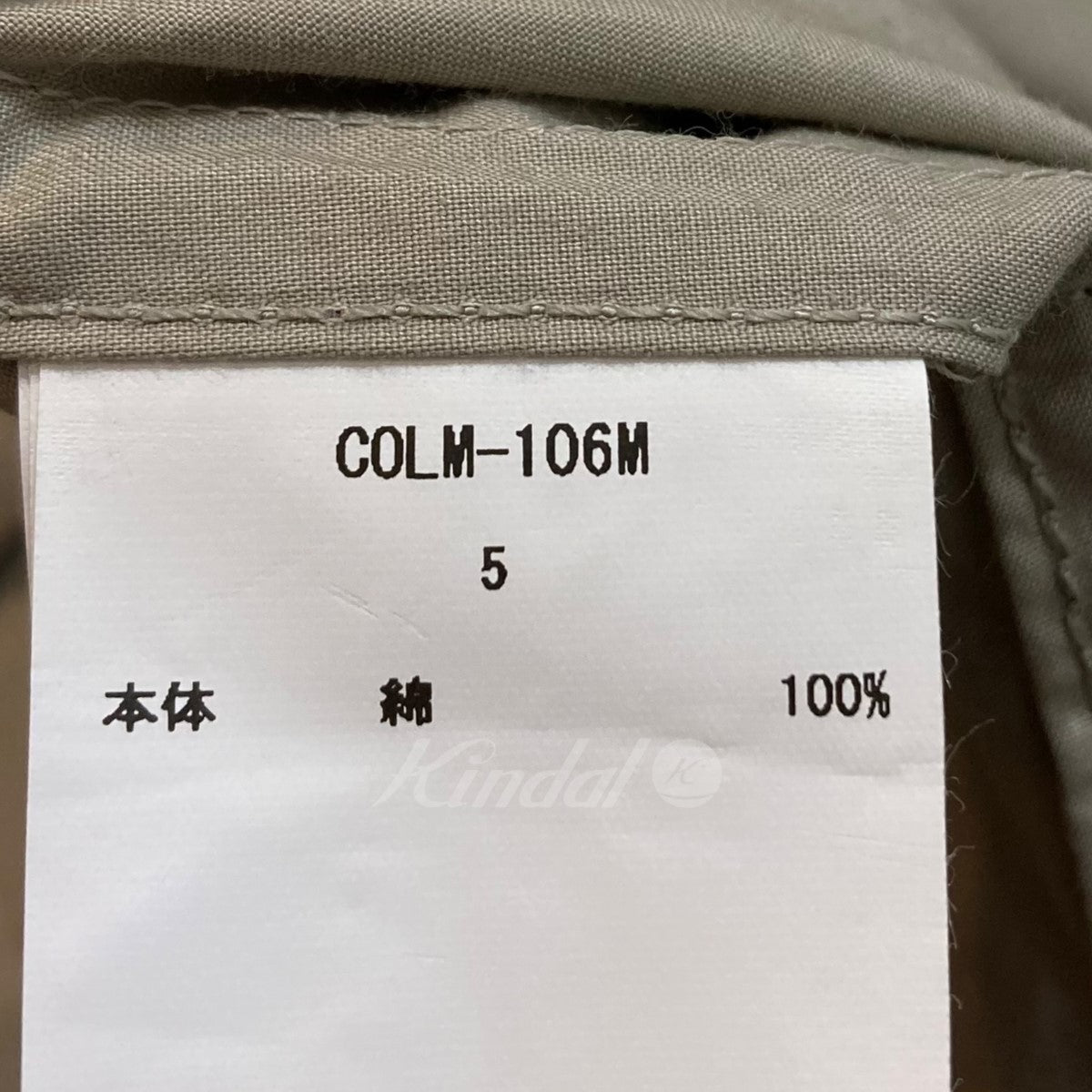 CIOTA(シオタ) スビンコットン タイプライター タイロッケンコート COLM-106M COLM-106M ベージュ サイズ  15｜【公式】カインドオルオンライン ブランド古着・中古通販【kindal】