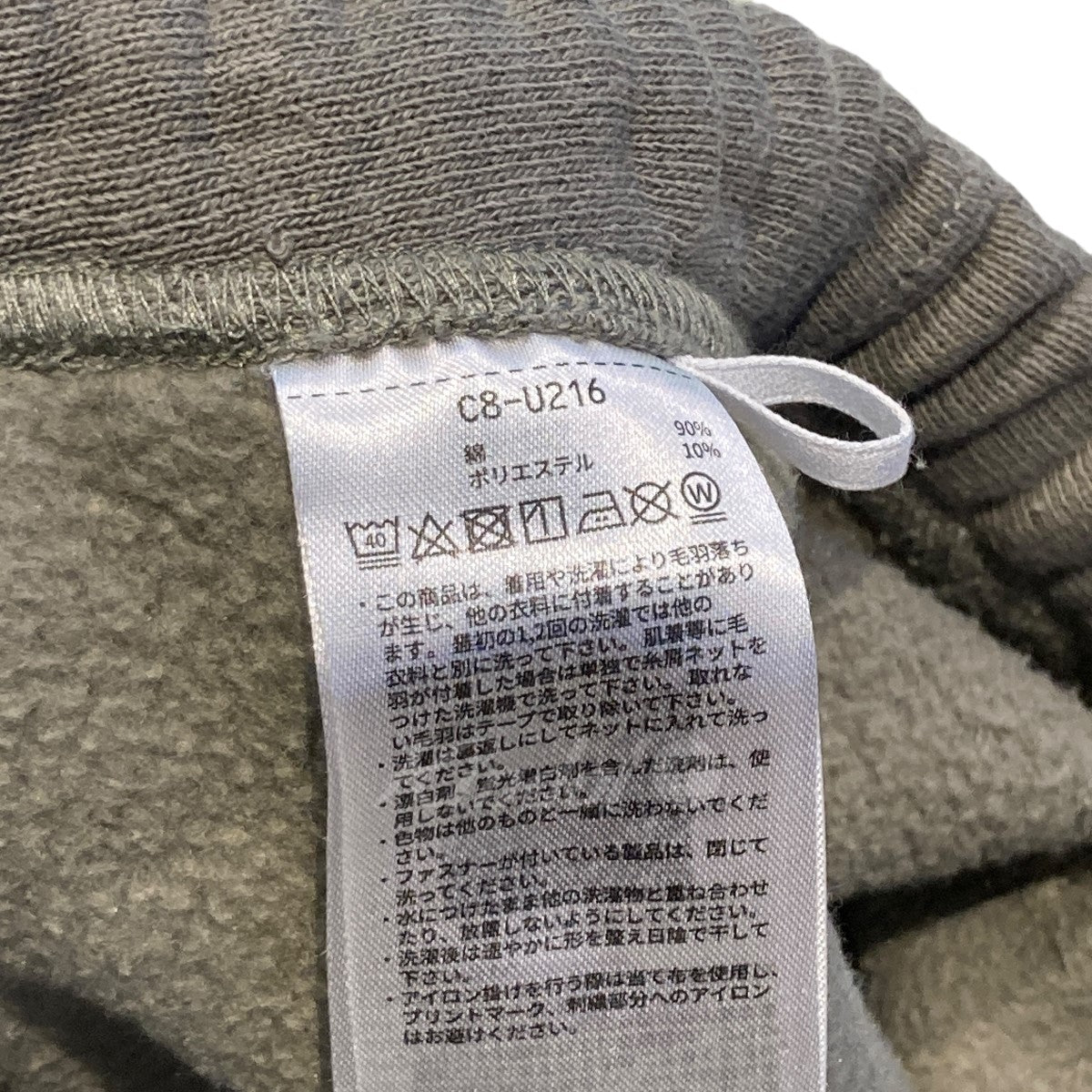 WTAPS(ダブルタップス) ×Champion Sweatpants オリーブ サイズ S｜【公式】カインドオルオンライン  ブランド古着・中古通販【kindal】