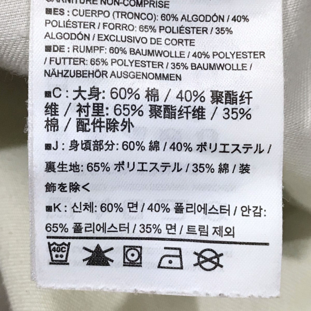 ARC'TERYX(アークテリクス) クロップドパンツ A2B コミューター ARC'TERYX(アークテリクス) クロップドパンツ A2B コミューター