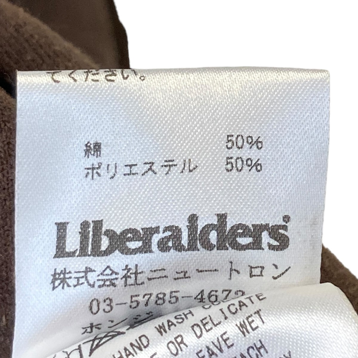 Liberaiders(リベレイダース) クルーネックスウェット ブラウン サイズ