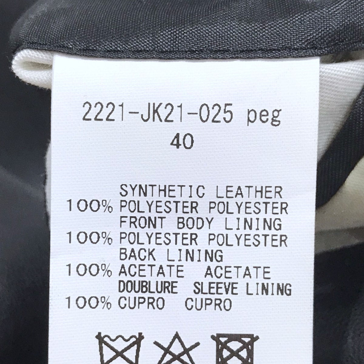 N．HOOLYWOOD(エヌハリウッド) 22SS フェイクレザーアンコン2B