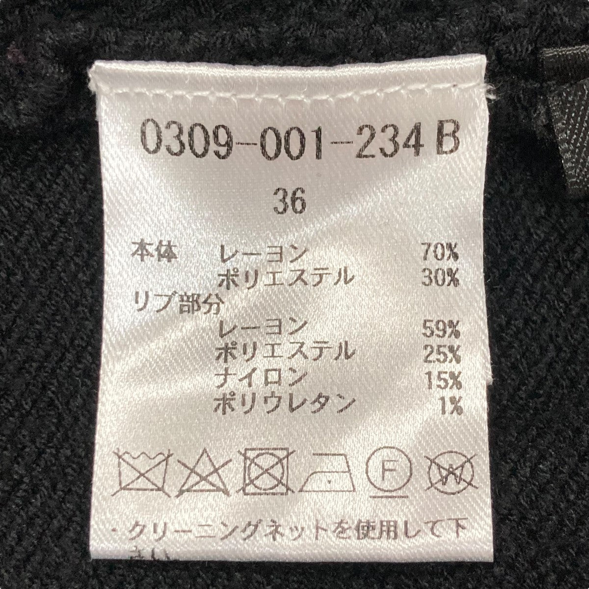 Sov．(ソブ) パール付きパフスリーブニットカーディガン0309-001