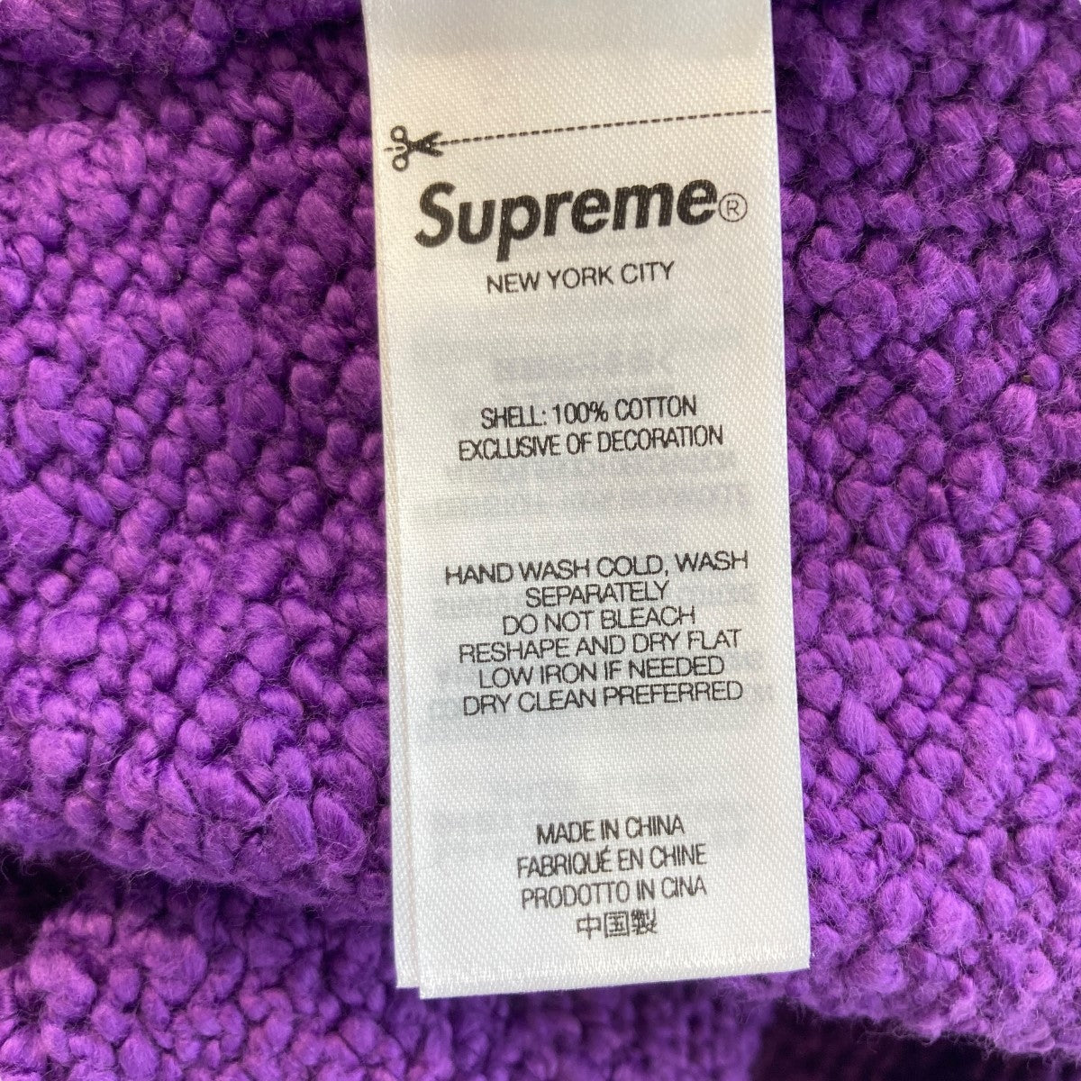 Supreme(シュプリーム) 24ss OPEN KNIT SMALL BOX SWEATER パープル ...