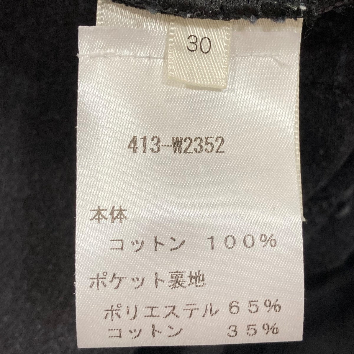 CARLISLE JEANS デニムパンツ 413-W2352