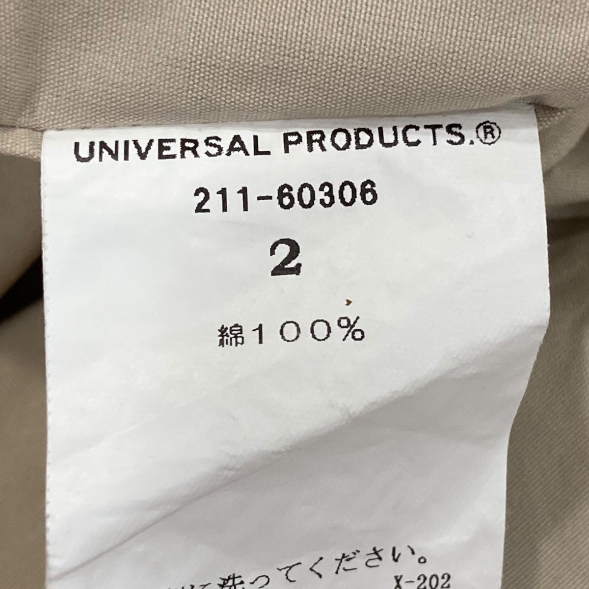 UNIVERSAL PRODUCTS．(ユニバーサルプロダクツ) T．M． REGULAR COLLAR L S SHIRT長袖シャツ211-60306  211-60306 ベージュ サイズ 2｜【公式】カインドオルオンライン ブランド古着・中古通販【kindal】