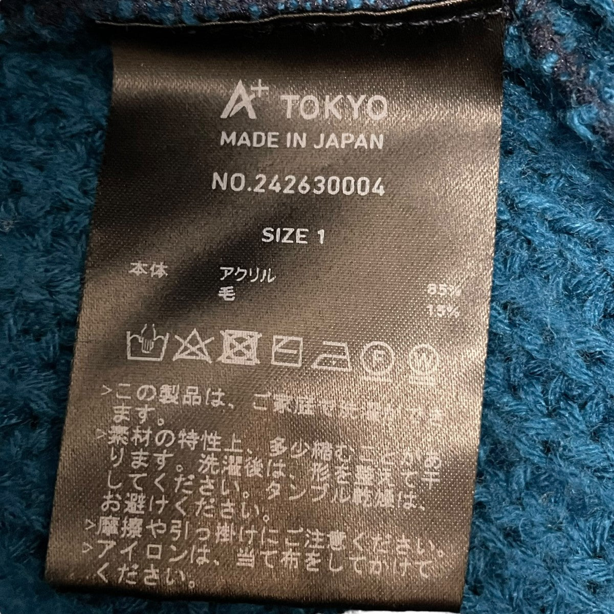 A + TOKYO ニット242630004 古着・中古-5枚目のアイテム画像