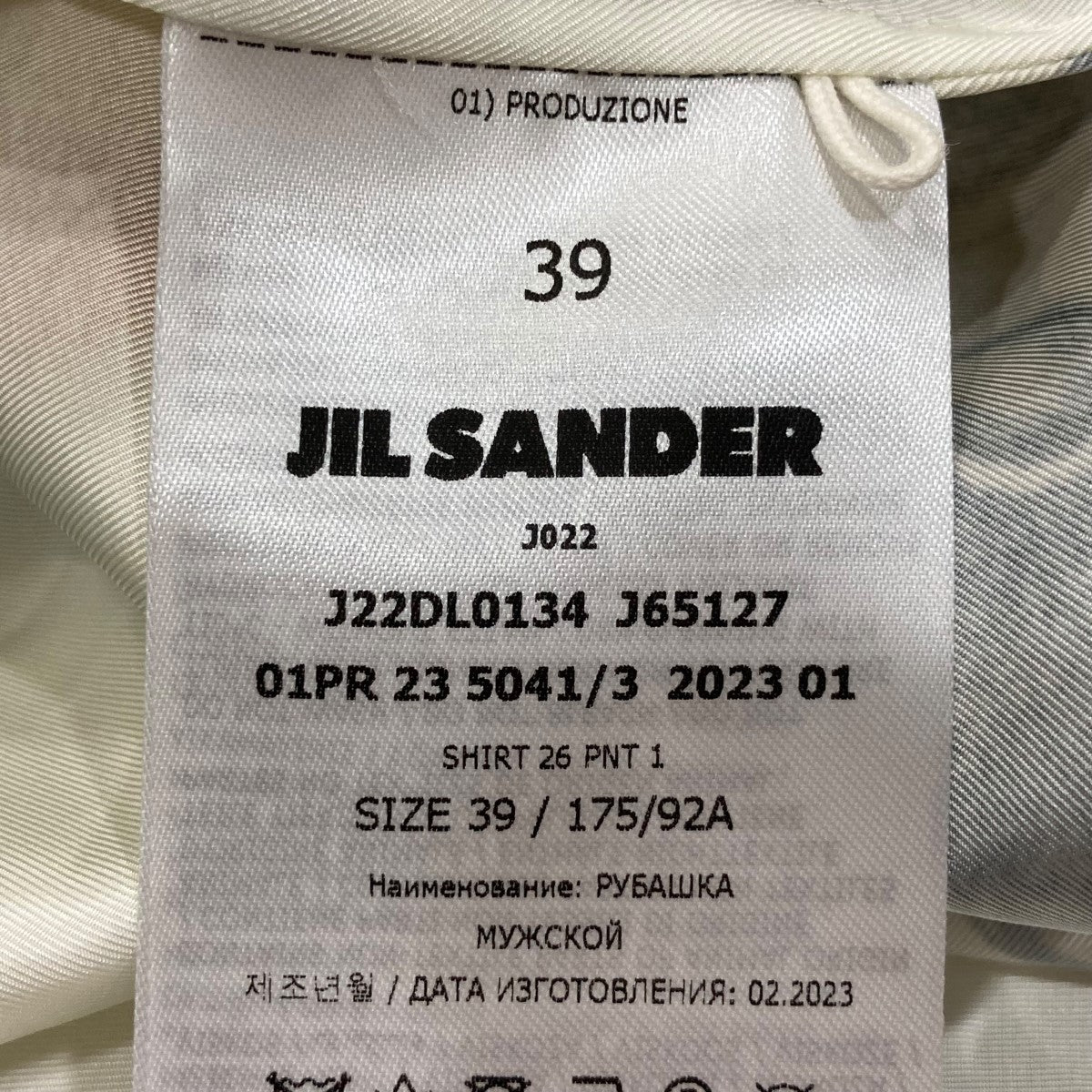 JIL SANDER(ジルサンダー) Objects Print Shirt オープンカラーシャツ 