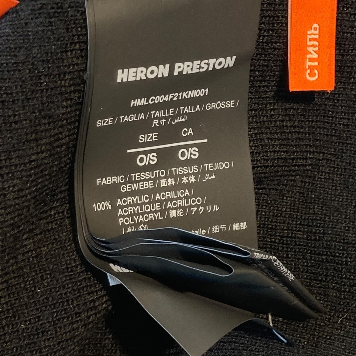 HERON PRESTON(ヘロンプレストン) ニット帽HMLC004F21KNI001 HMLC004F21KNI001 ブラック サイズ  14｜【公式】カインドオルオンライン ブランド古着・中古通販【kindal】