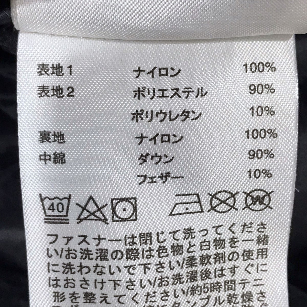 Peak Performance(ピークパフォーマンス) ダウンジャケット
