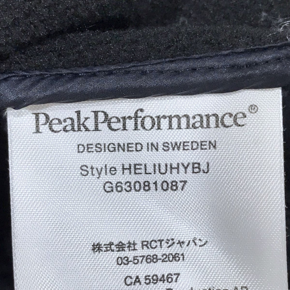 Peak Performance(ピークパフォーマンス) ダウンジャケット