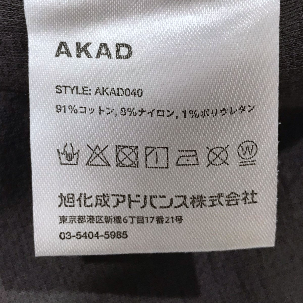 セットアップ スウェットトレーナー スウェットパンツ Alwayth pique sweat suit by AKAD AKAD040／AKAD039