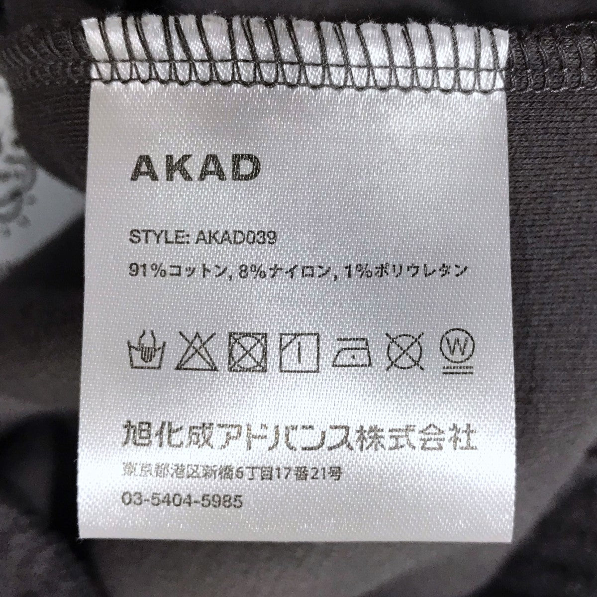 セットアップ スウェットトレーナー スウェットパンツ Alwayth pique sweat suit by AKAD AKAD040／AKAD039