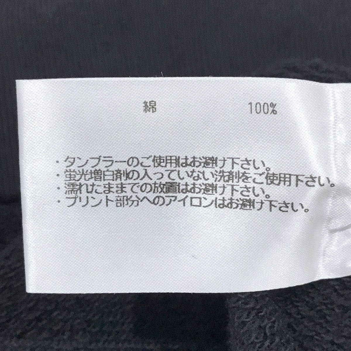 スウェットトレーナー