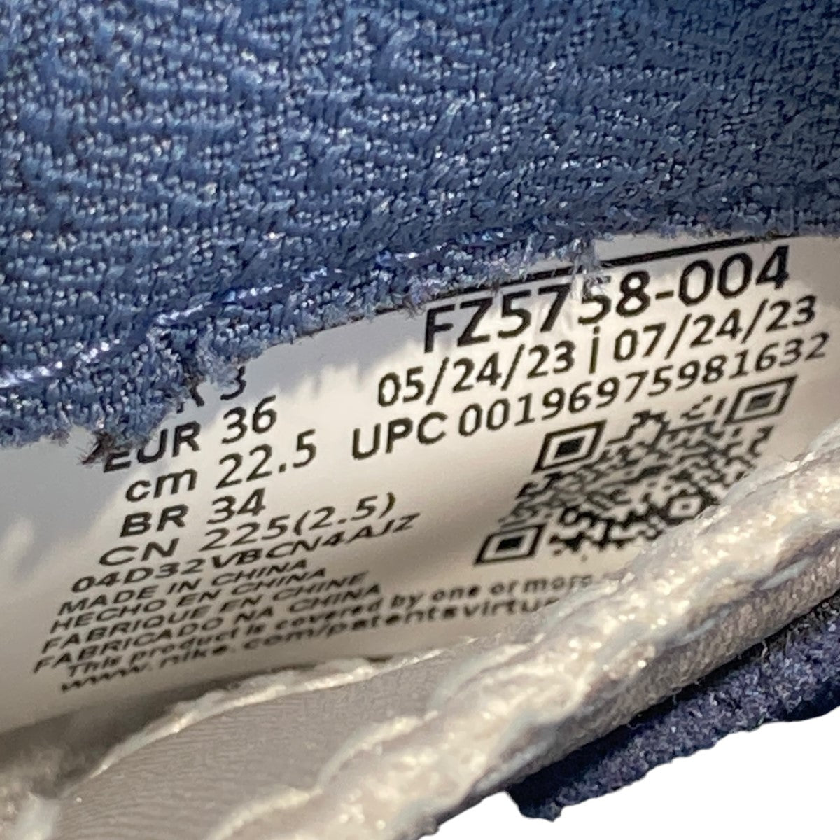 箱 A Ma Maniere WMNS Air Jordan 5 Retro SPFZ5758-004