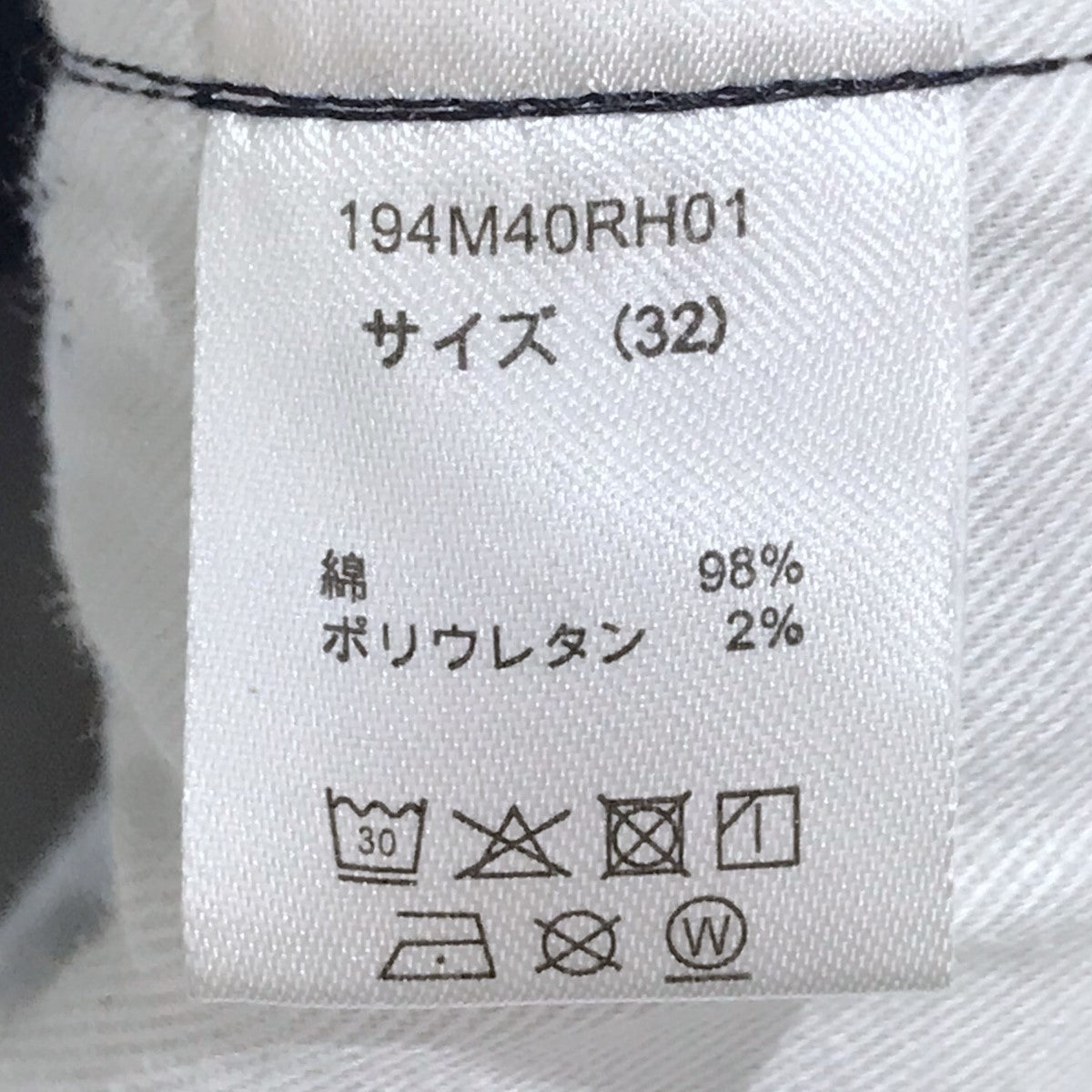 美品　RonHerman Dickies ロンハーマン32 グレー　ワークパンツ RONHERMAN×Dickies Strech Wide Work Pants - メルカリ
