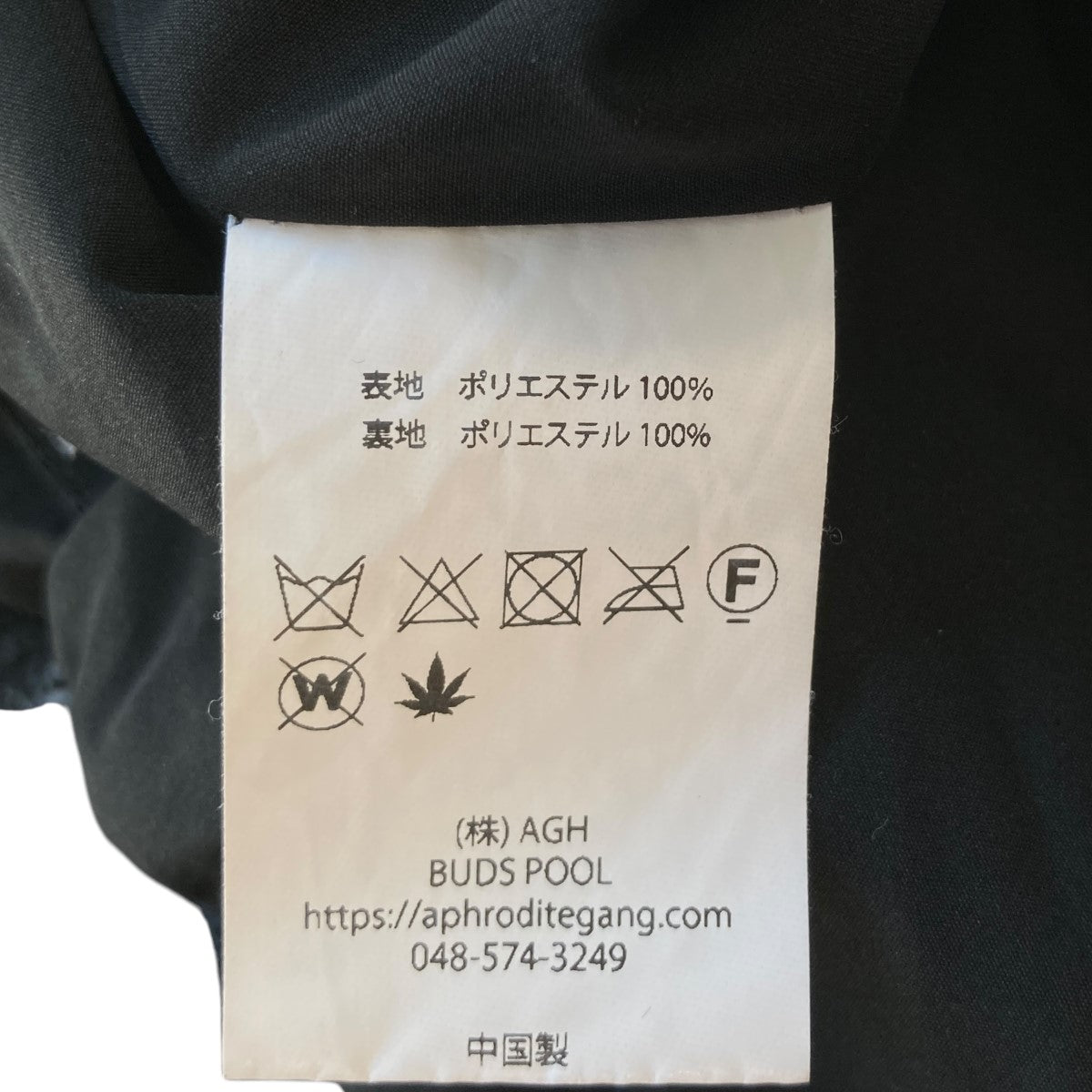 BOA FLEECE PANTS総柄フリースパンツ