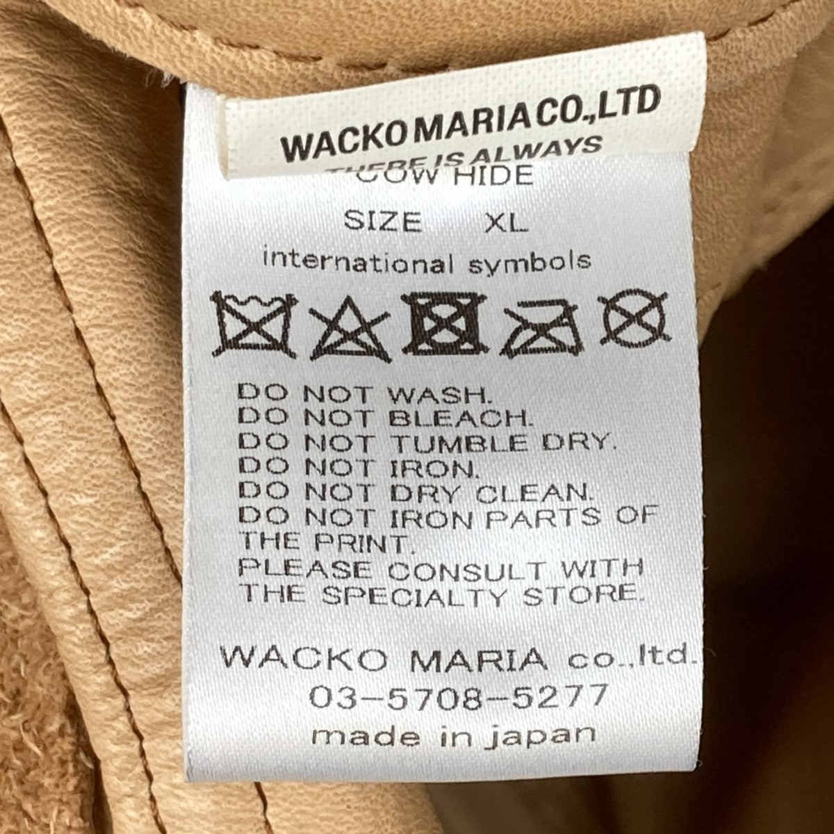 WACKO MARIA(ワコマリア) SUEDE LEATHER TRUCKER JACKET (TYPE-1)レザージャケット ブラウン サイズ  XL｜【公式】カインドオルオンライン ブランド古着・中古通販【kindal】