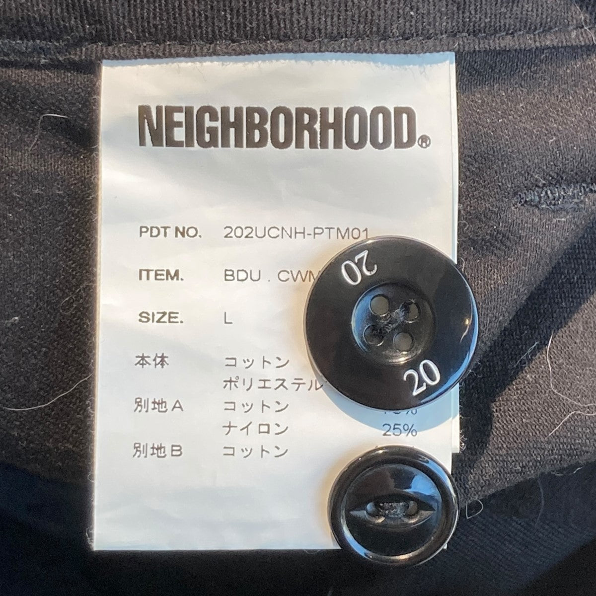 NEIGHBORHOOD(ネイバーフッド) BDU．CWM CE-PT202UCNH-PTM01 202UCNH-PTM01 ブラック サイズ  L｜【公式】カインドオルオンライン ブランド古着・中古通販【kindal】