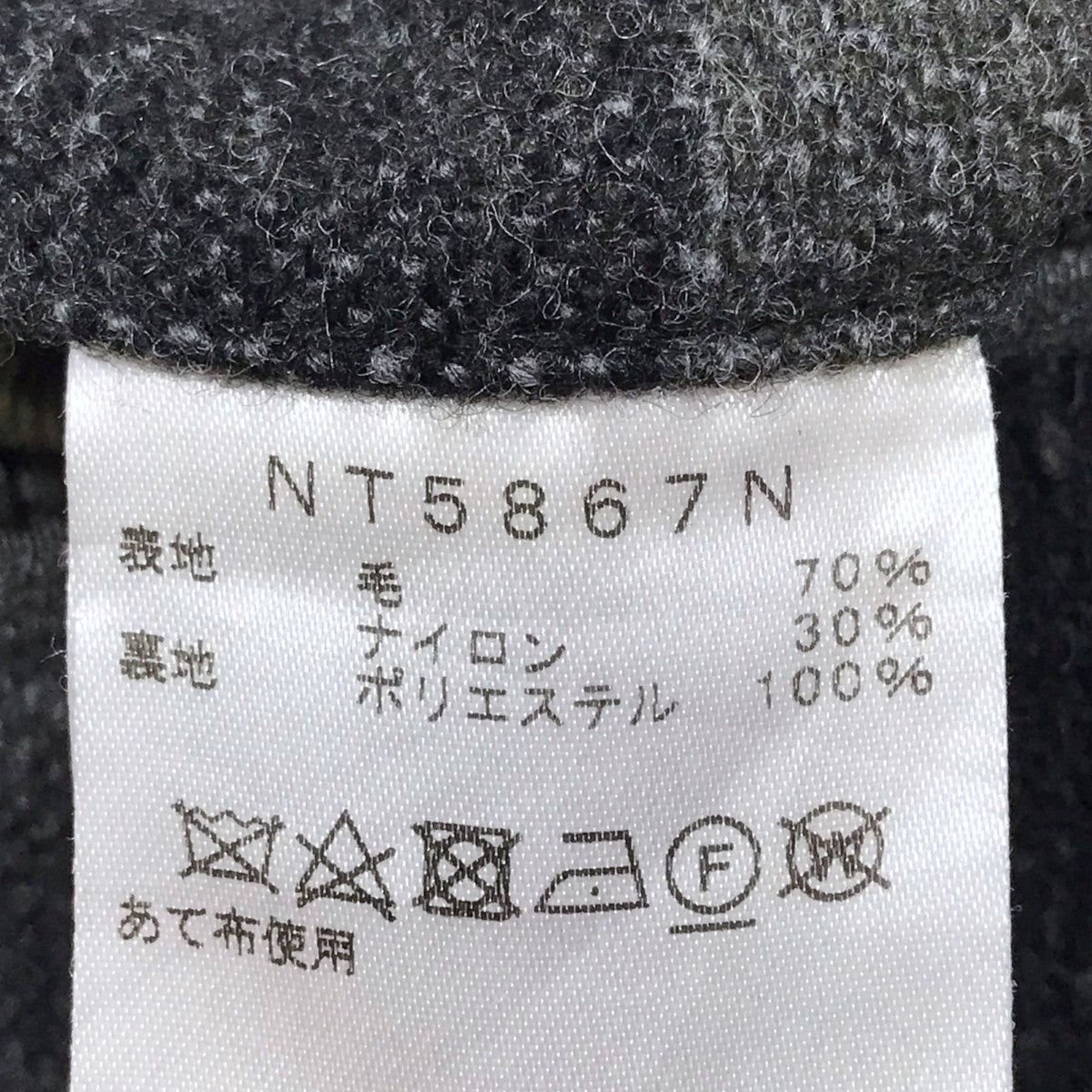 THE NORTHFACE PURPLELABEL(ザノースフェイスパープルレーベル) チェック柄パンツ COMBAT WOOL WIDE FIELD  PANTS コンバットウールワイドフィールドパンツ NT5867N NT5867N グレー・ブラック サイズ 36｜【公式】カインドオルオンライン  ブランド古着・中古通販【kindal】