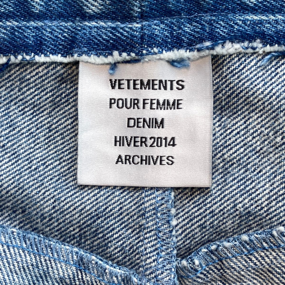 ヴェトモンのリメイクデニムです。 VETEMENTS ボトムス 古着・中古アイテム