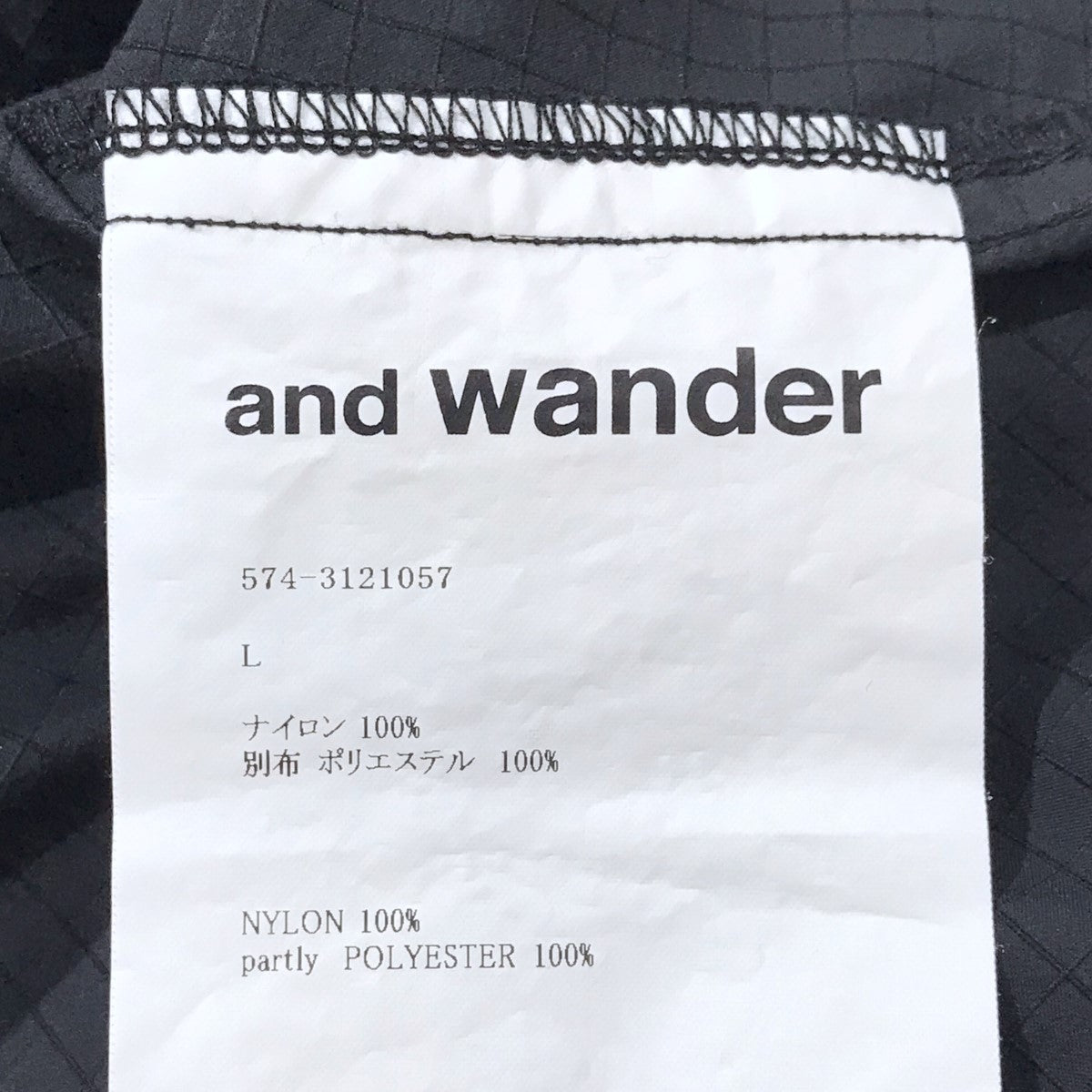 and wander(アンドワンダー) プルオーバーリップストップ
