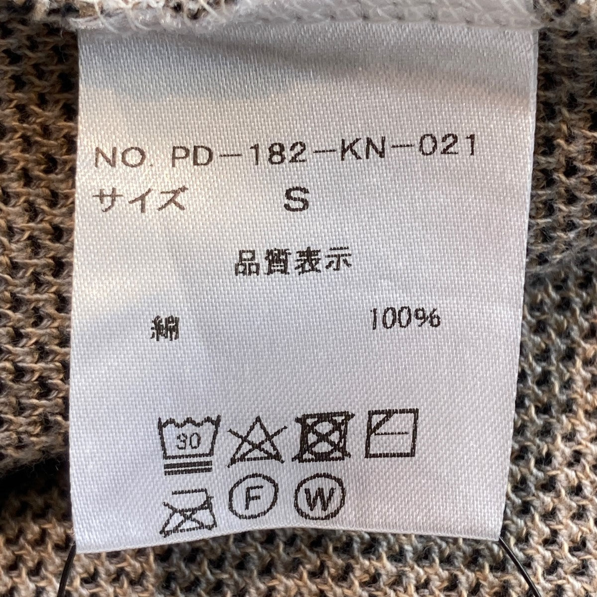 フィンガリンのボーダーニット PD-182-KN-021です。 PHINGERIN トップス 古着・中古アイテム
