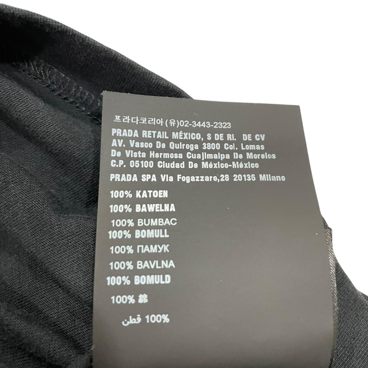 PRADA ロゴ刺繍クルーネックTシャツUJN556 古着・中古-8枚目のアイテム画像
