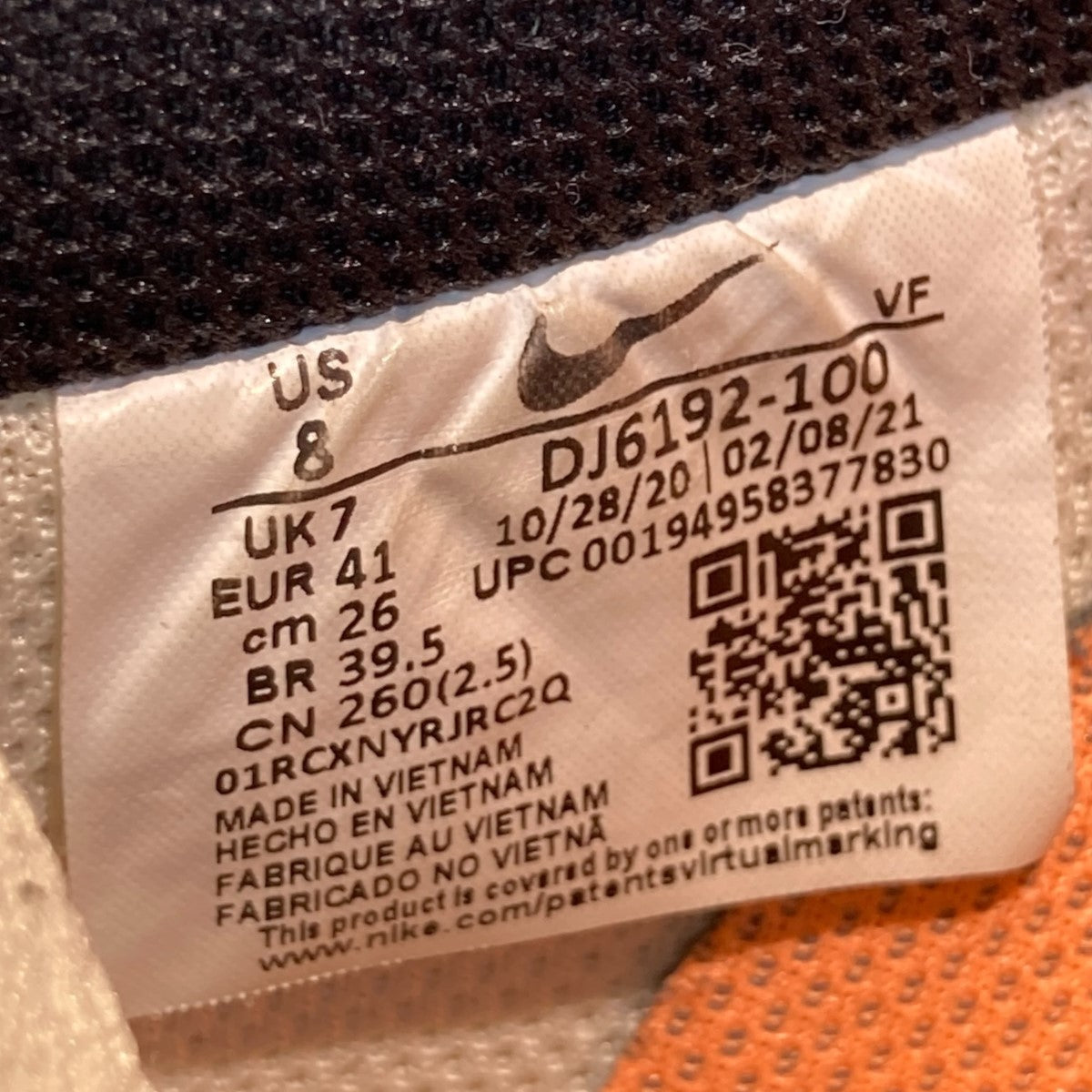 ナイキのAir Force 1 Low Daktari スニーカー DJ6192-100です。 NIKE シューズ 古着・中古アイテム