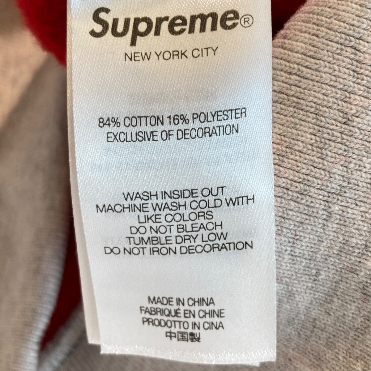 Supreme 古着・中古 シュプリームのjacquard stripe hooded sweatshirt プルオーバーパーカーです。