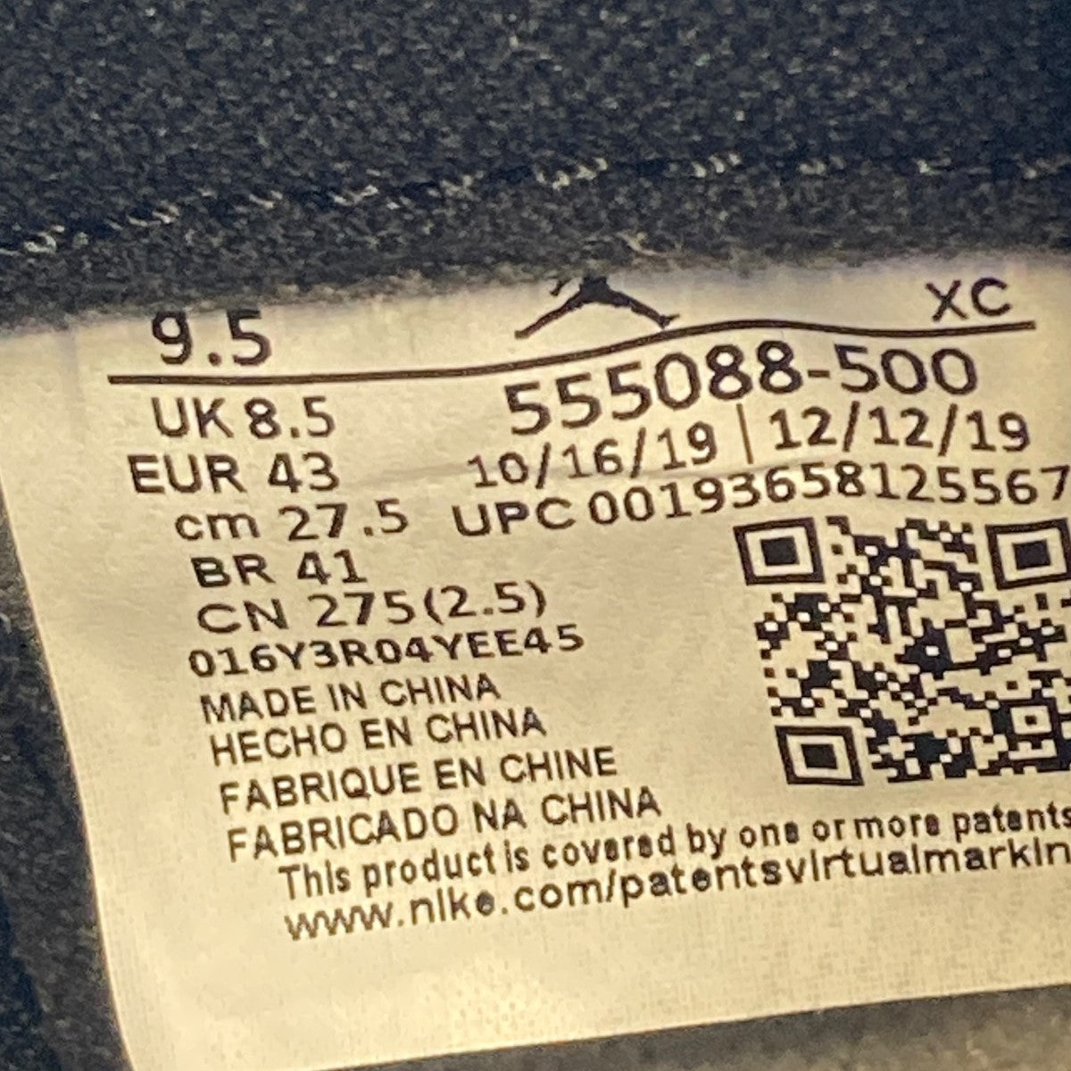 AIR JORDAN 1 HIGH COURT PURPLEスニーカー555088-500