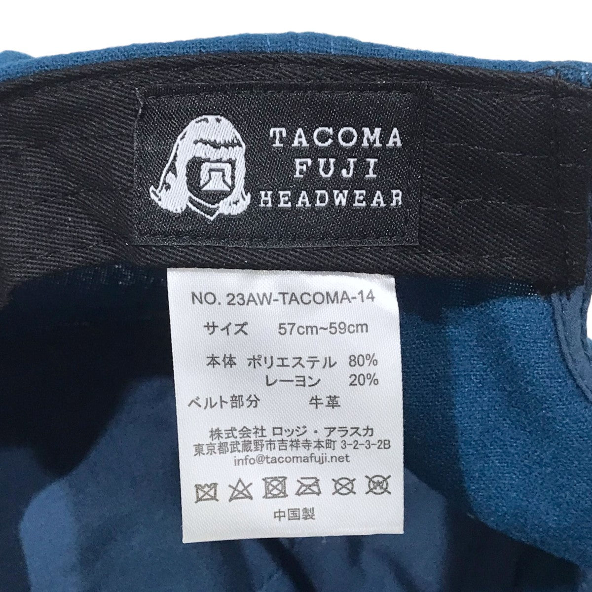 TACOMA FUJI RECORDS(タコマフジレコード) ロゴ刺繍キャップ TACOMA FUJI RECORDS (JURASSIC  edition) CAP 23 Designed by Jerry UKAI 23AW-TACOMA-14 23AW-TACOMA-14 ブルー  サイズ 57cm〜59cm｜【公式】カインドオルオンライン ブランド古着・中古通販【kindal】