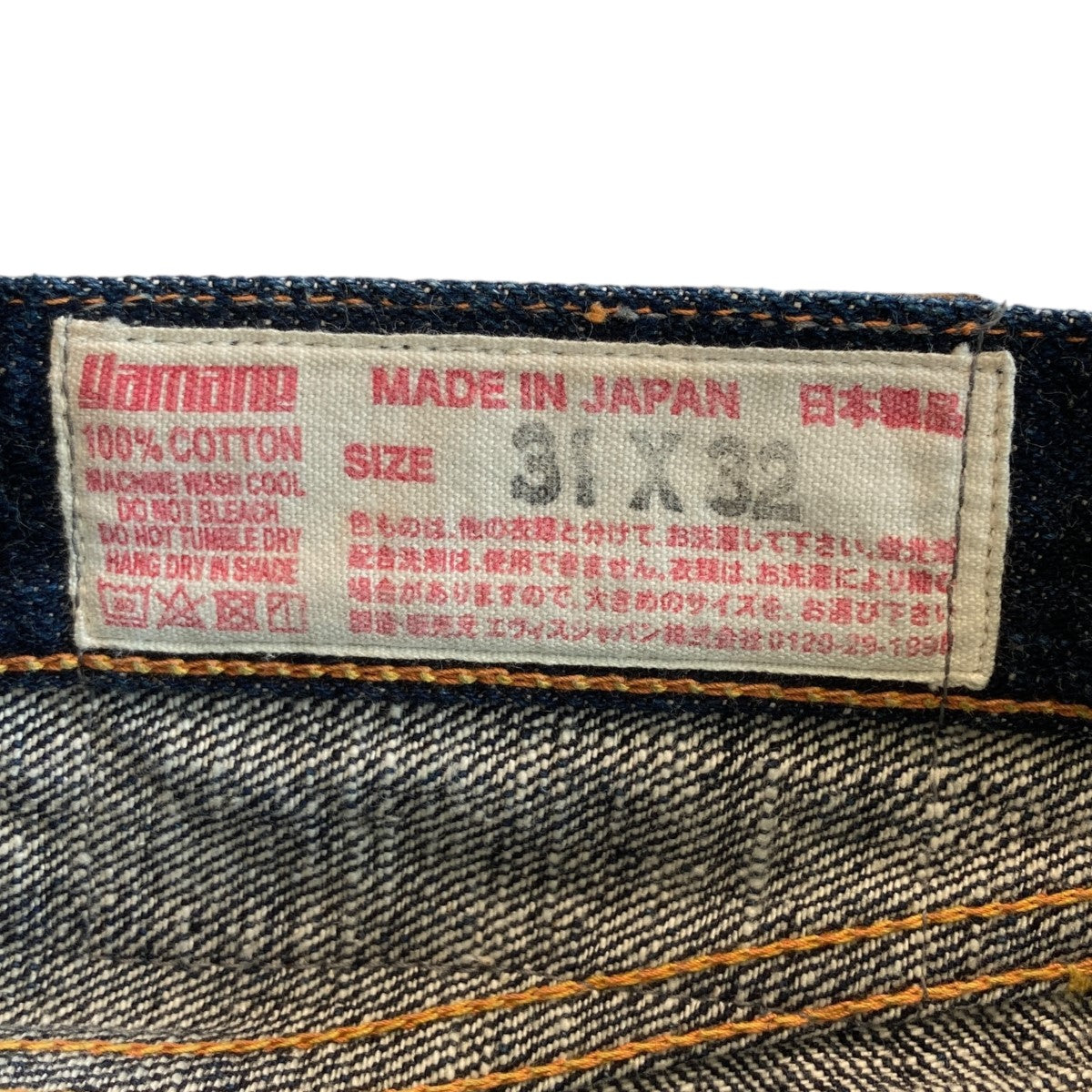 EVISU(エヴィス) デニムパンツ インディゴ サイズ 31×32｜【公式  