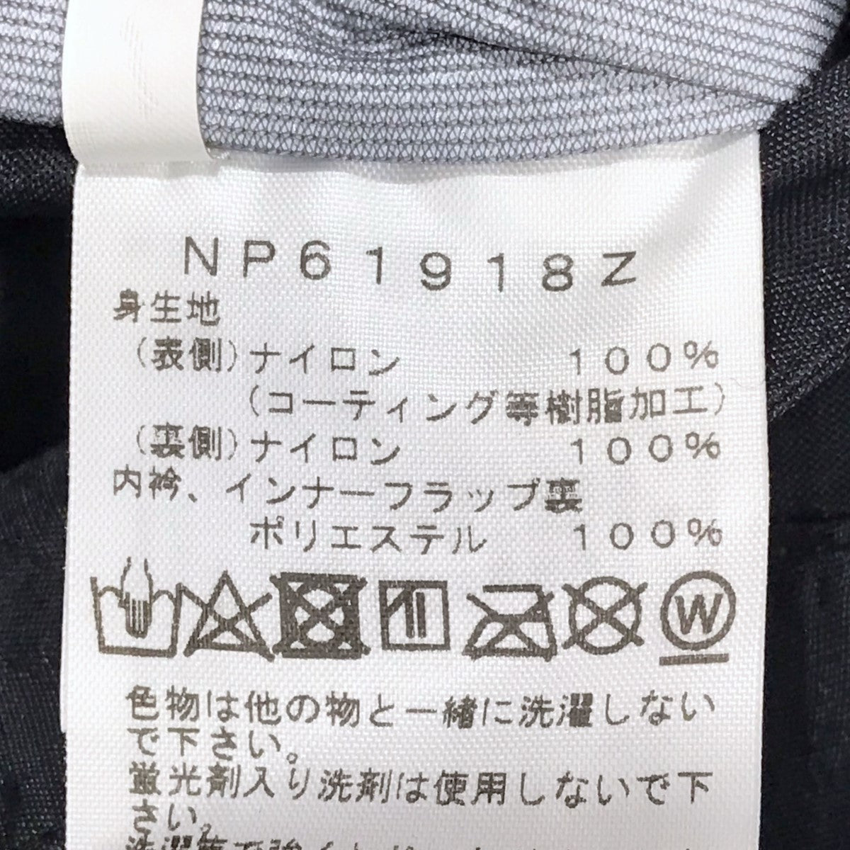 THE NORTH FACE(ザノースフェイス) マウンテンパーカー HYVENT MOUNTAIN RAINTEX JACKET  ハイベントマウンテンレインテックスジャケット NP61918Z NP61918Z ブラック サイズ M｜【公式】カインドオルオンライン  ブランド古着・中古通販【kindal】