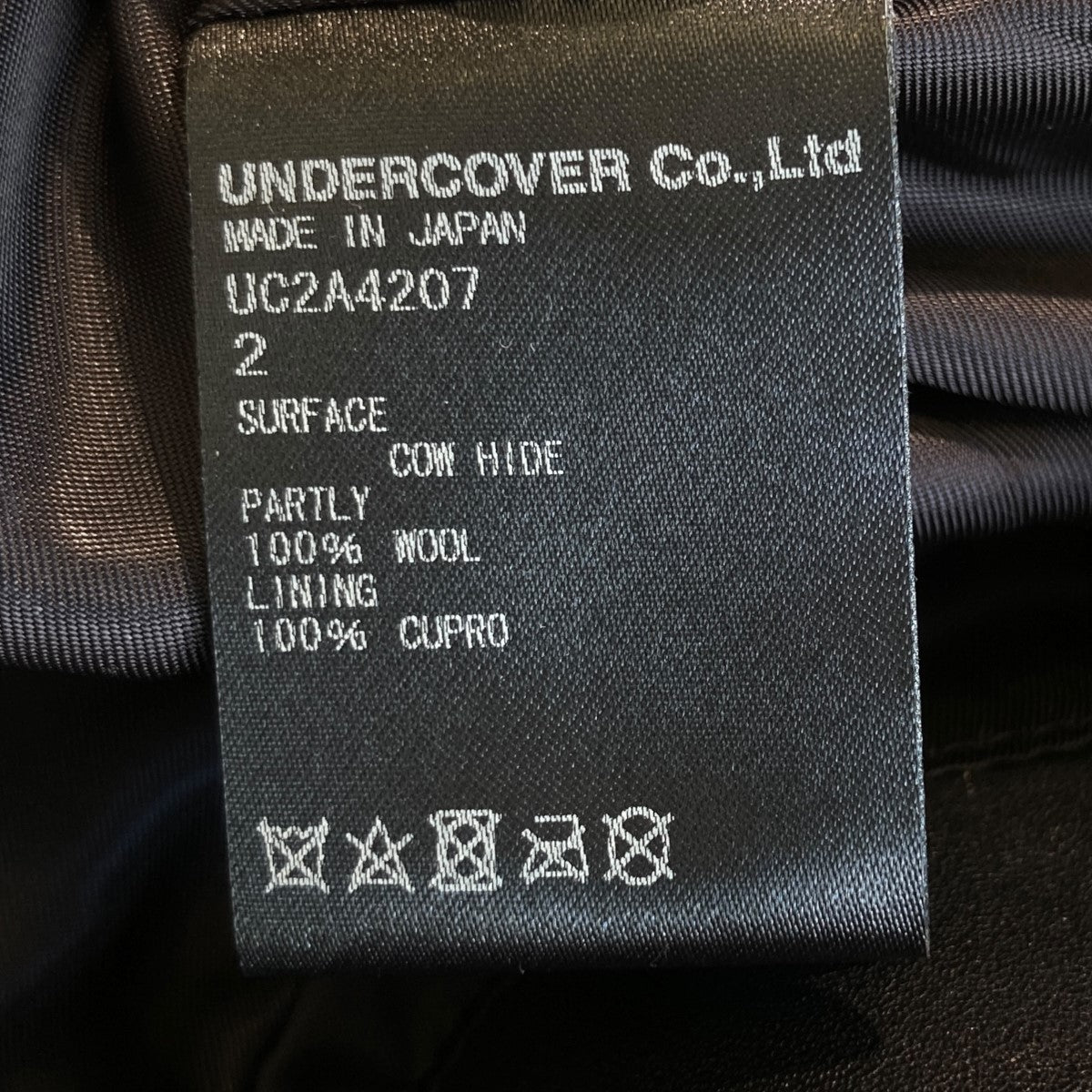 UNDERCOVER(アンダーカバー) KN カーデ MIXライダースジャケットUC2A4207 UC2A4207 ブラック サイズ 2｜【公式】カインドオルオンライン  ブランド古着・中古通販【kindal】