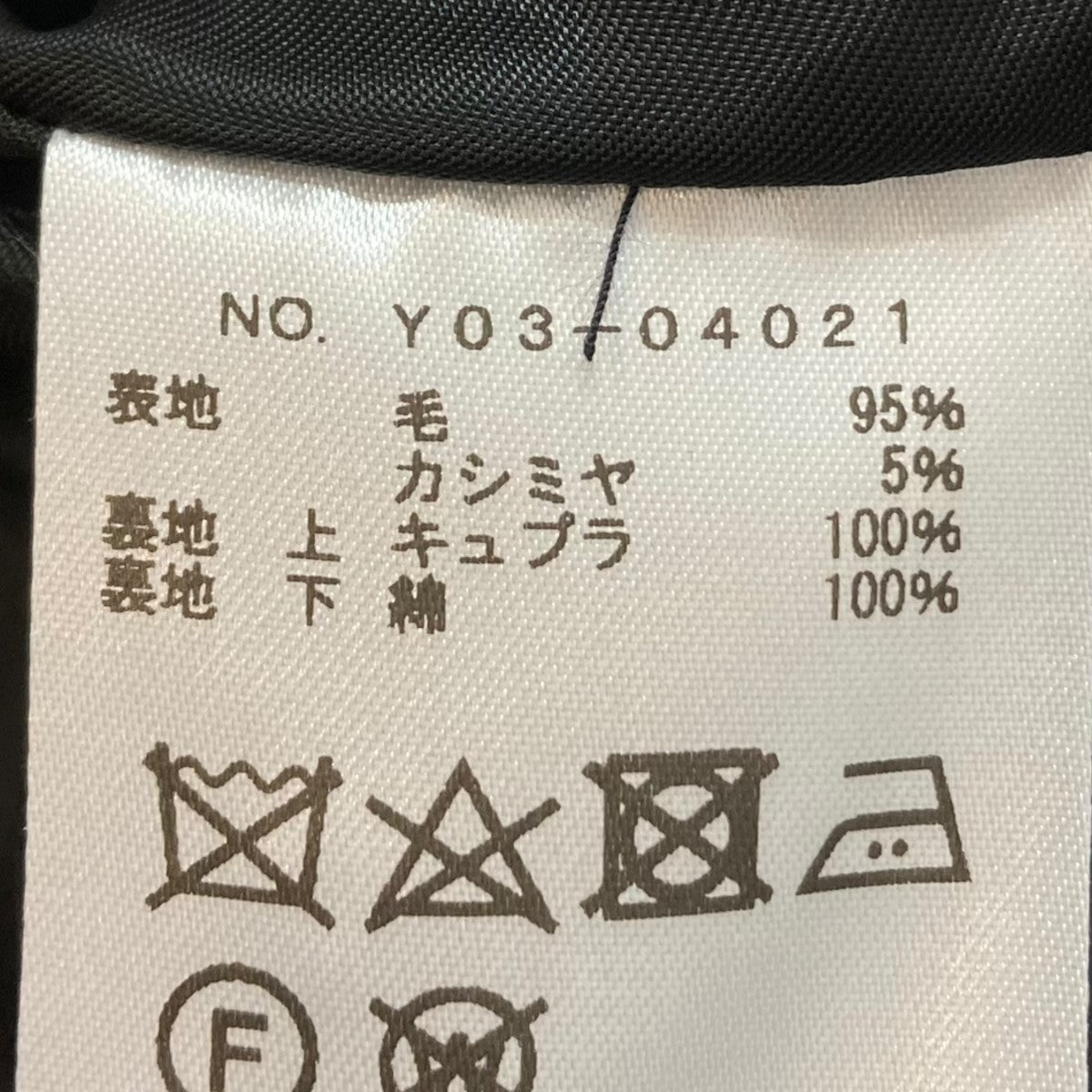 COMOLI(コモリ) 23AW ウールカシミヤ ミリタリーコート Y03