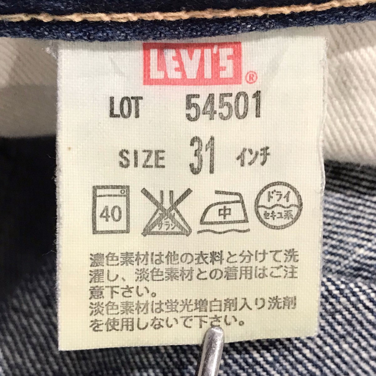 905010022_2.jpg