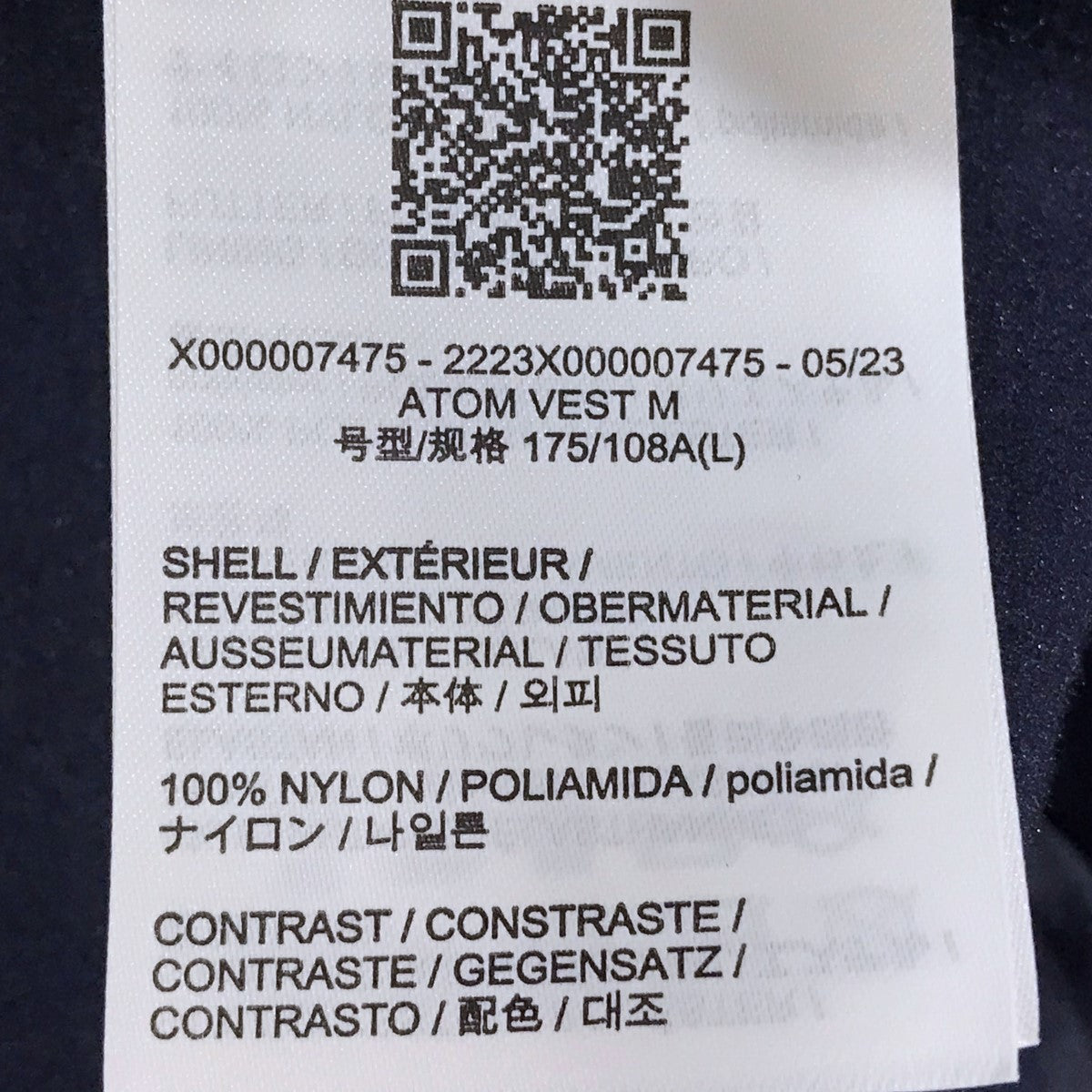 アークテリクスのジップアップ中綿ベスト Atom Vest アトムベスト X000007475です。 ARC’TERYX トップス 古着・中古アイテム