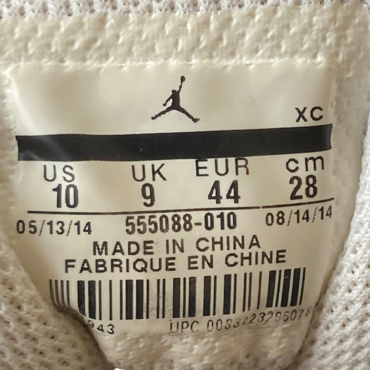 ナイキの AIR JORDAN 1 RETRO HIGH OG PANDA 555088-010です。 NIKE シューズ 古着・中古アイテム
