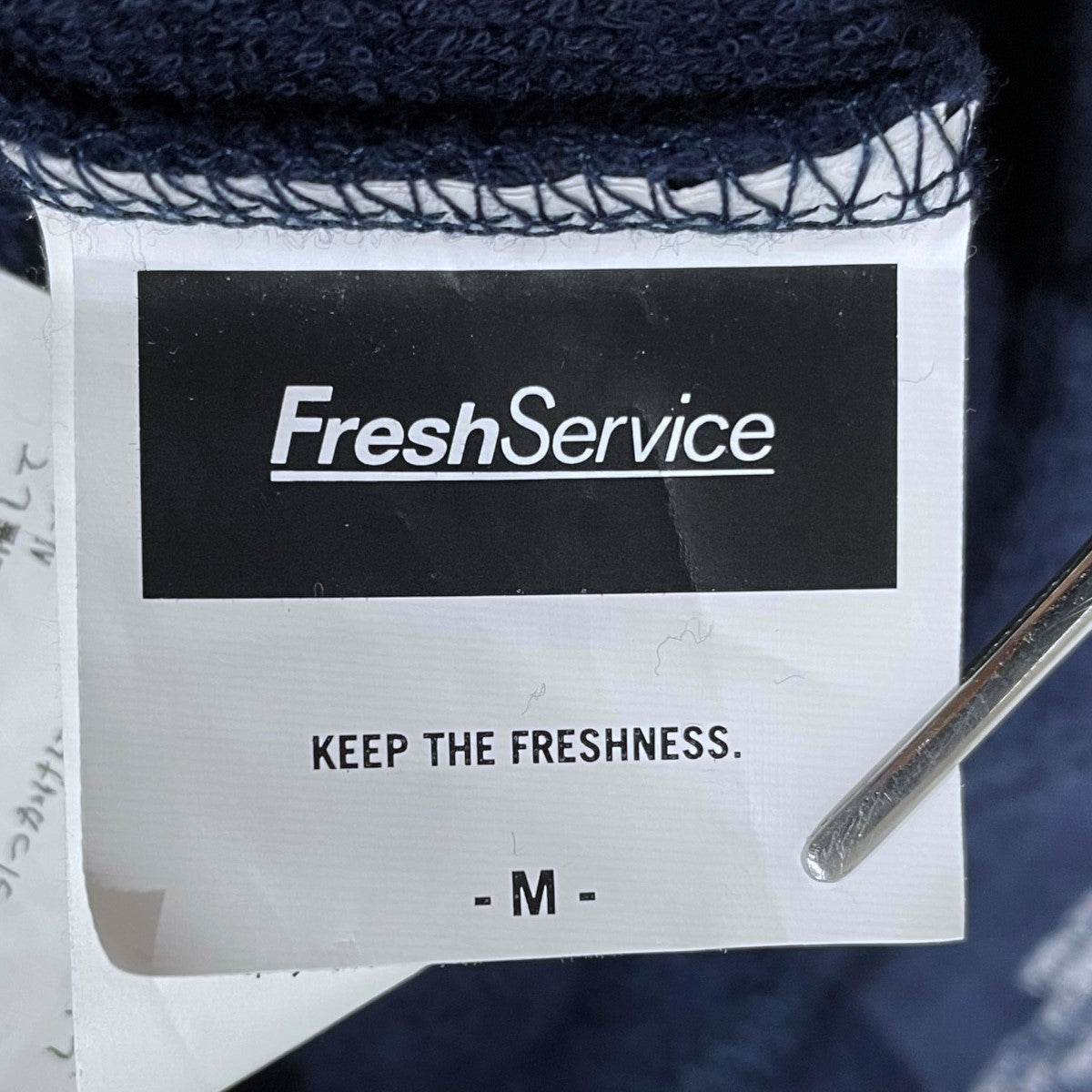 FreshService セットアップ　FREEサイズ サイズ徹底比較 UTILITY PACKABLE SUIT & FLEECE TRACK SUIT