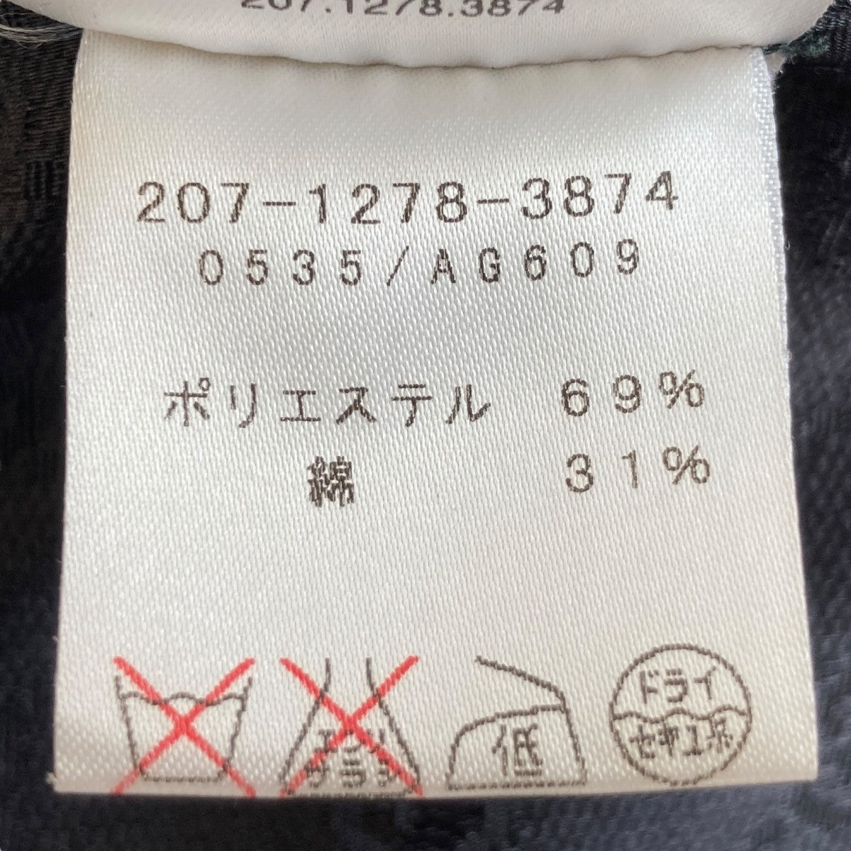 GUCCI(グッチ) 207-1278-3874 トムフォード期ジャケット