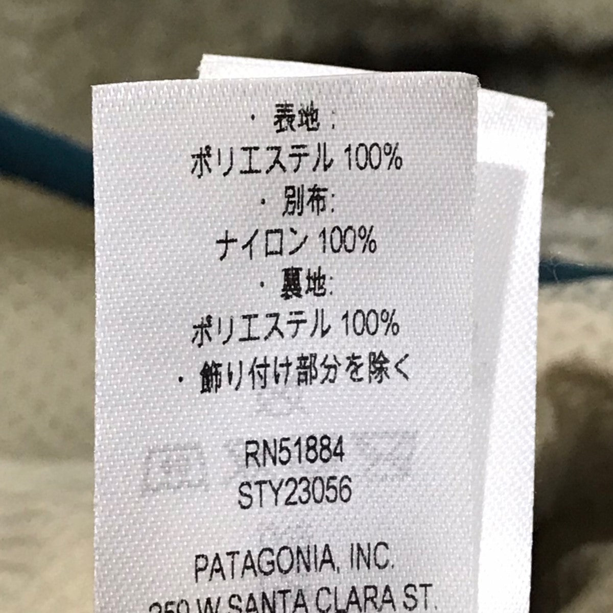 Patagonia(パタゴニア) ジップアップフリースジャケット CLASSIC RETRO-X JACKET 23056FA21  STY23056FA21 ベージュ・グリーン サイズ L｜【公式】カインドオルオンライン ブランド古着・中古通販【kindal】