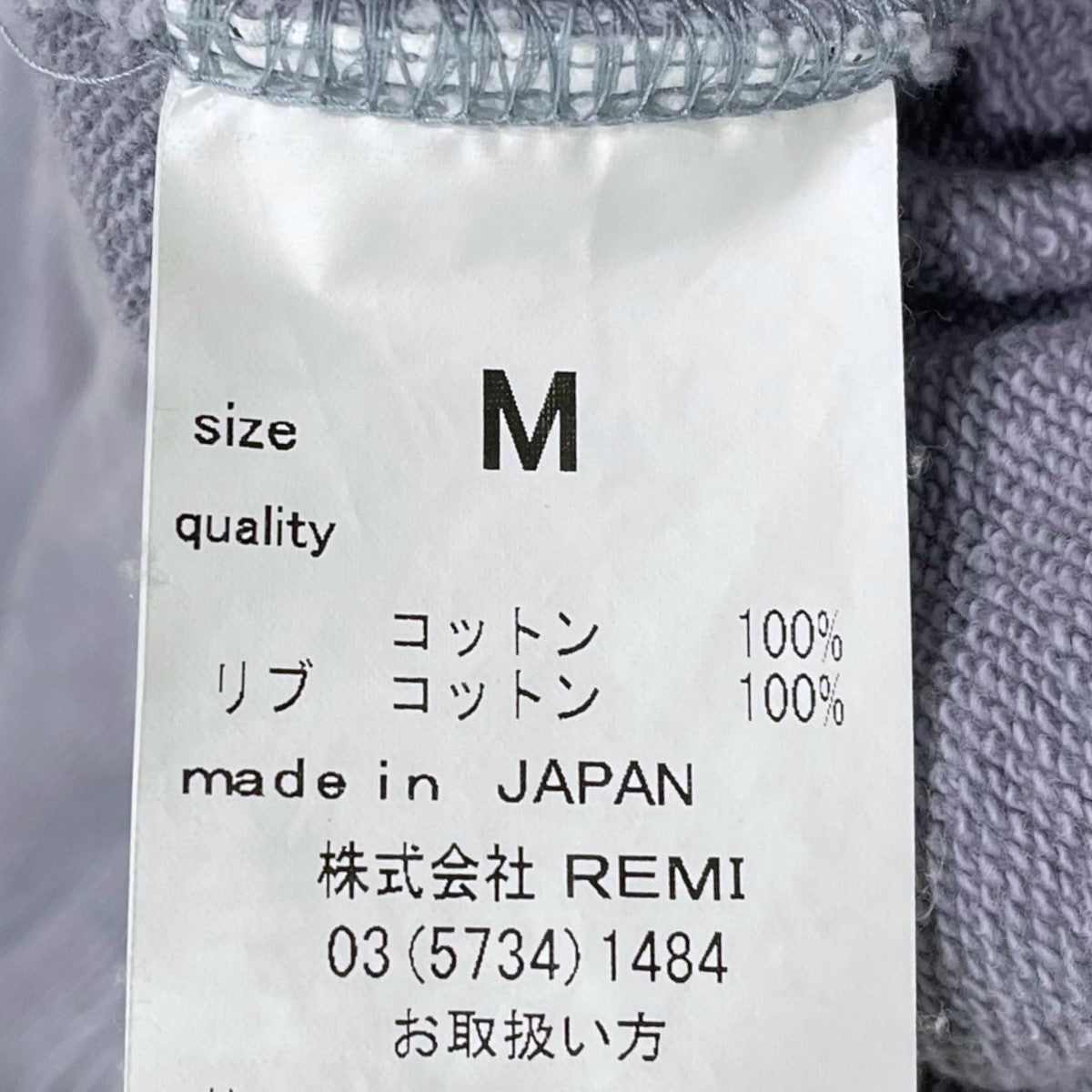 REMI RELIFE/ガーメントダイショートスリーブスウェット REMI RELIFE/ガーメントダイショートスリーブスウェット - メルカリ