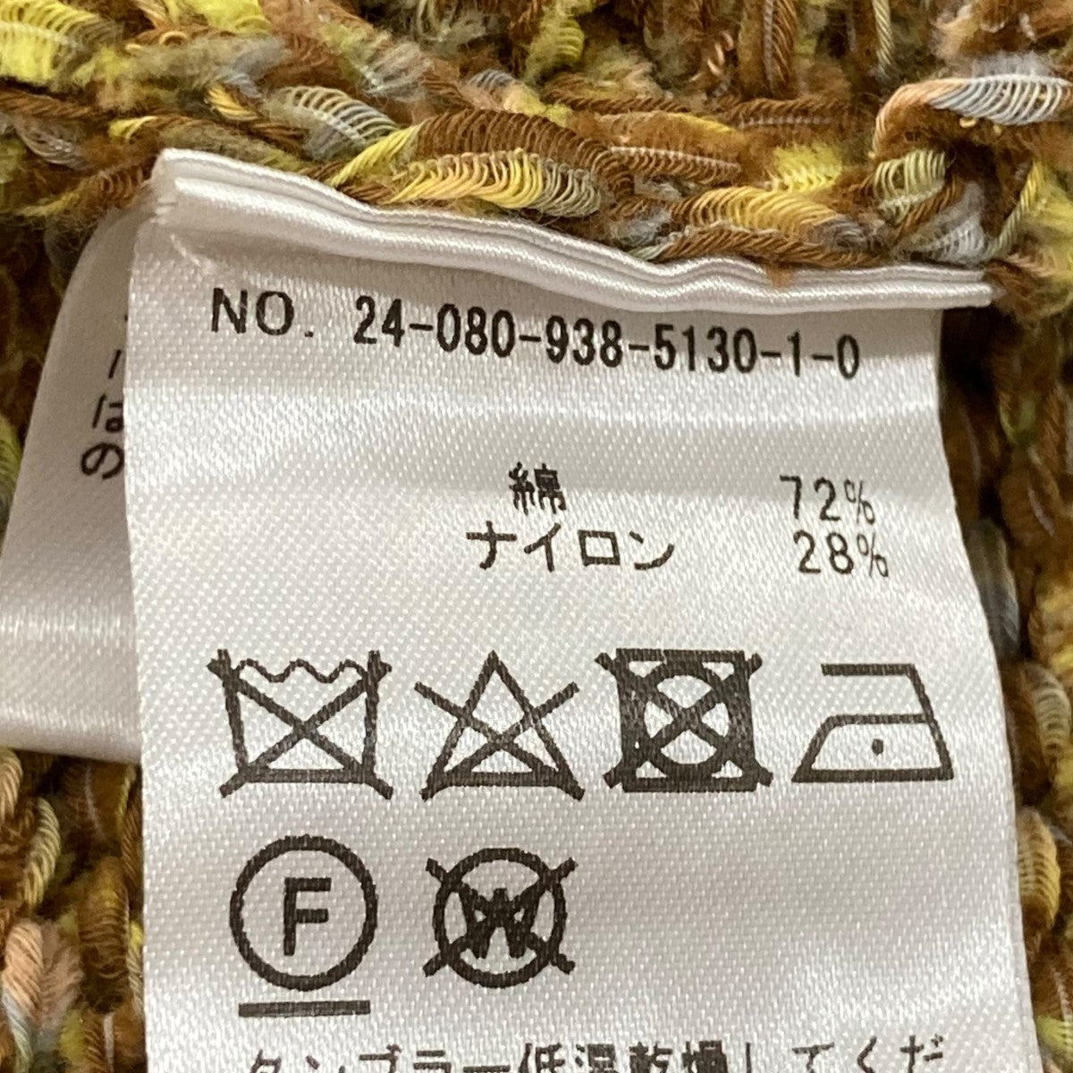 IENA ネイビー フード付きマウンテンパーカー 38 - メルカリ