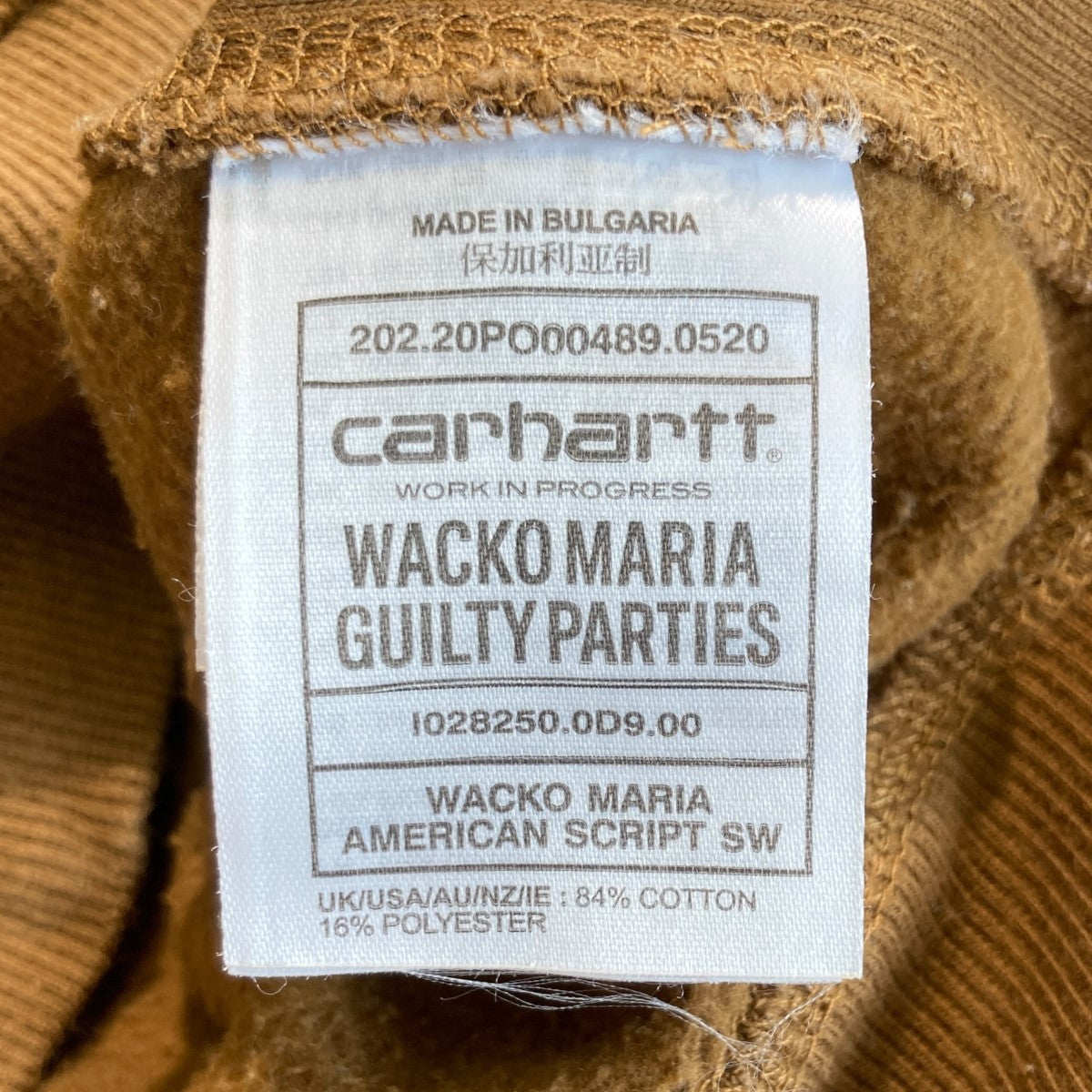 CarHartt×WACKO MARIA クルーネック スウェットトレーナー202.20PO00489 202.20PO00489 ブラウン サイズ  M｜【公式】カインドオルオンライン ブランド古着・中古通販【kindal】