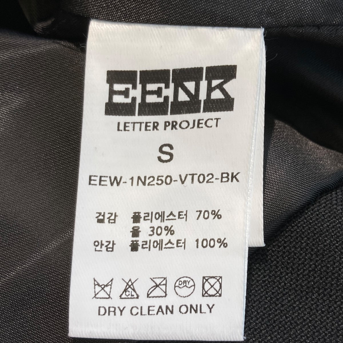 EENK(インク) ベストEEW-1N250-VT02 EEW-1N250-VT02 ブラック