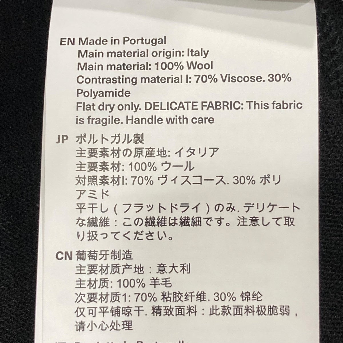 OUR LEGACY 2024AW DOUBLE LOCK LONG SLEEVE レイヤードロングスリーブトップス M4246CB 古着・中古-7枚目のアイテム画像